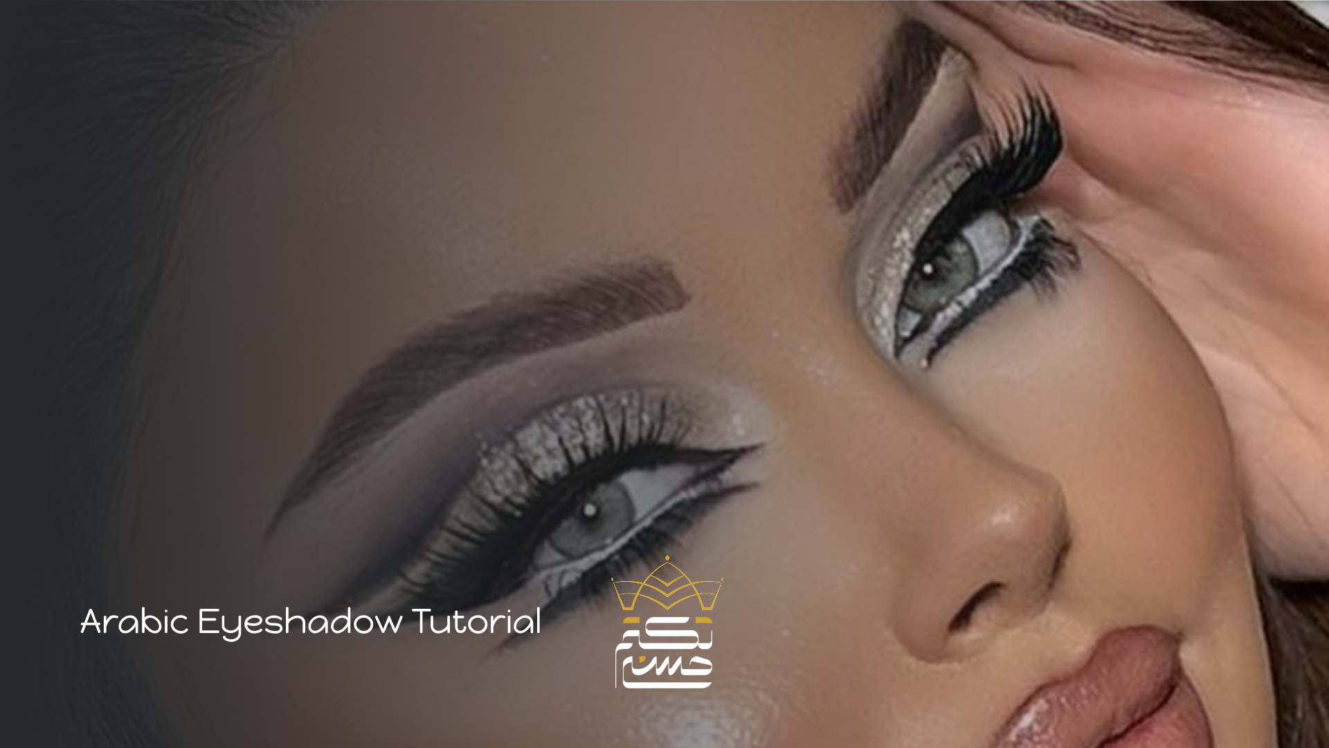 آموزش سایه عربی